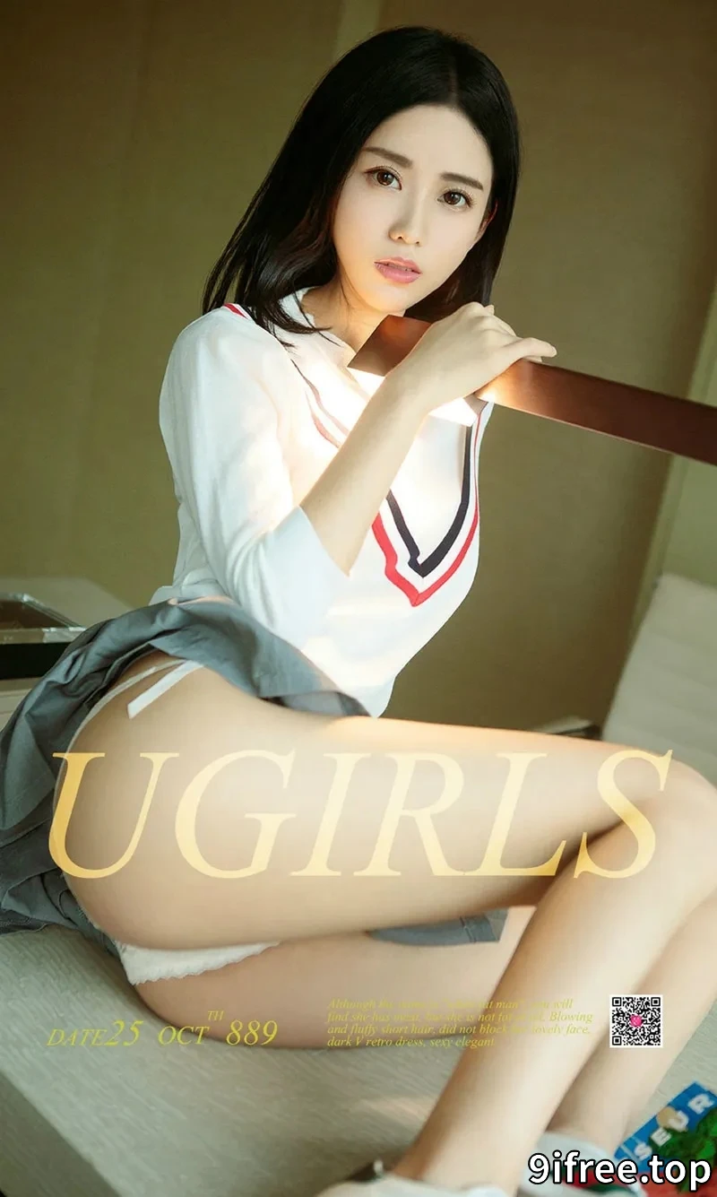 [Ugirls爱尤物] NO.889 嫩模林雨熙清爽学生装加私房红色内衣秀完美身材火辣写真-就爱免费