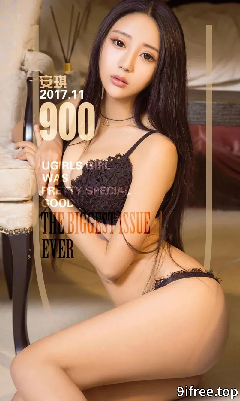 [Ugirls爱尤物] NO.900 嫩模安琪居家白色绒毛内衣加黑色蕾丝内衣秀傲人美乳诱惑写真-就爱免费