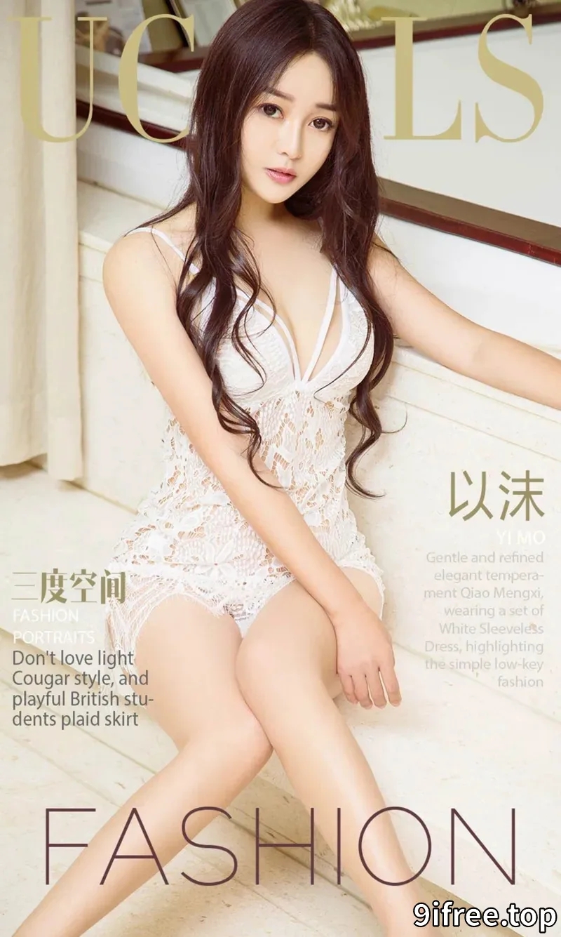 [Ugirls爱尤物] NO.905 嫩模以沫白色蕾丝连衣裙半脱手捧豪乳大尺度撩人诱惑写真-就爱免费