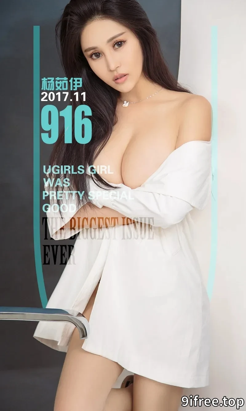 [Ugirls爱尤物] NO.916 嫩模杨茹伊性感蕾丝吊带内衣加丁字裤秀完美身材诱惑写真-就爱免费