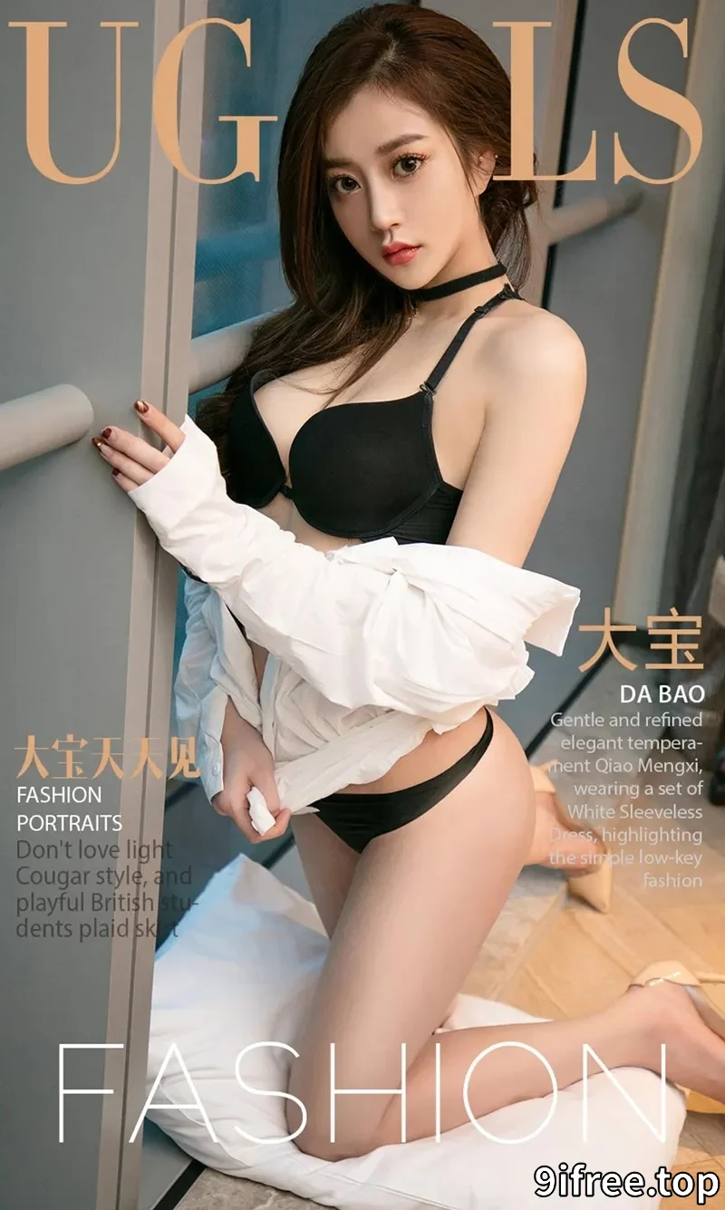 [Ugirls爱尤物] NO.933 嫩模大宝透视感纱质衬衫+黑色连体内衣秀完美身材诱惑写真-就爱免费