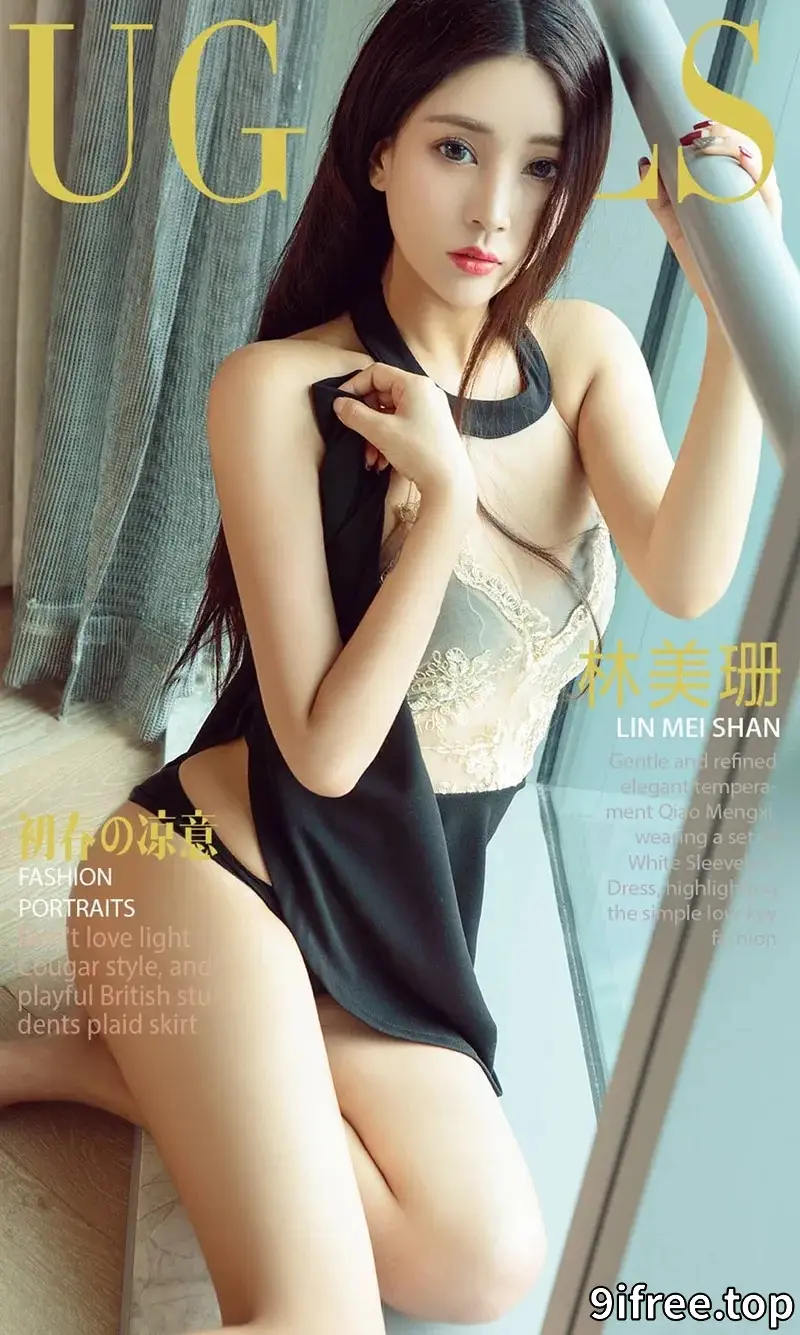 [Ugirls爱尤物] NO.1016 嫩模林美珊居家私房粉色连身裙半脱手档豪乳喷血诱惑写真-就爱免费