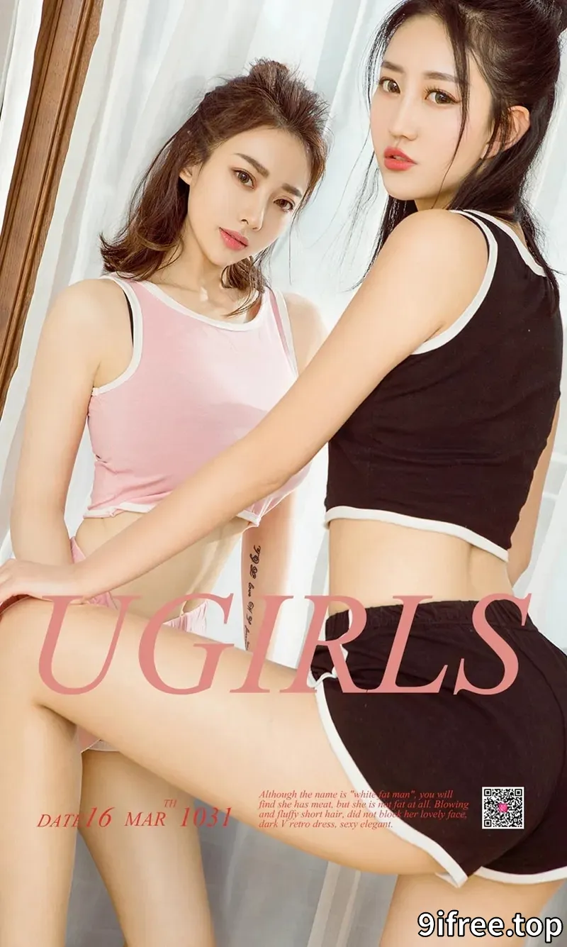 [Ugirls爱尤物] NO.1031 嫩模娇娇＆爱菲性感私房黑色蕾丝睡衣真空斗乳诱惑写真-就爱免费