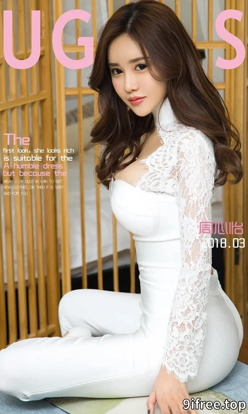 [Ugirls爱尤物] NO.1033 嫩模周心怡白色透视蕾丝上衣秀傲人美乳惹火诱惑写真-就爱免费