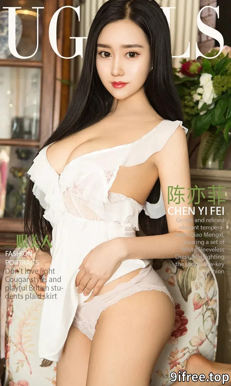 [Ugirls爱尤物] NO.1036 嫩模陈亦菲私房情趣透视薄纱秀美乳遮点喷血诱惑写真 - 就爱免费-就爱免费