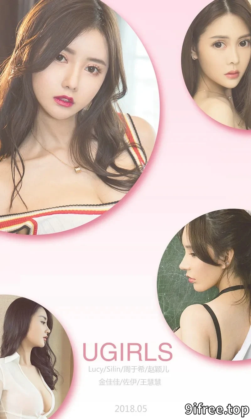 [Ugirls爱尤物] NO.1103 嫩模Lucy＆佐伊等六大美女黑白私房内衣撩人诱惑写真-就爱免费