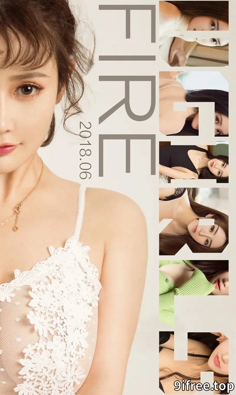 [Ugirls爱尤物] NO.1122 嫩模苏可可等七大美女性感私房合集完美上火诱惑写真-就爱免费