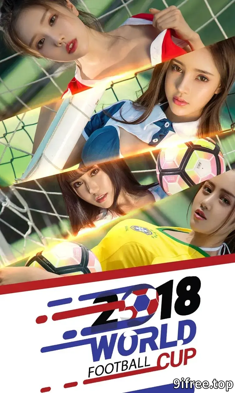 [Ugirls爱尤物] NO.1143 嫩模妮小妖等4大美女性感足球宝贝系列秀傲人豪乳诱惑写真-就爱免费