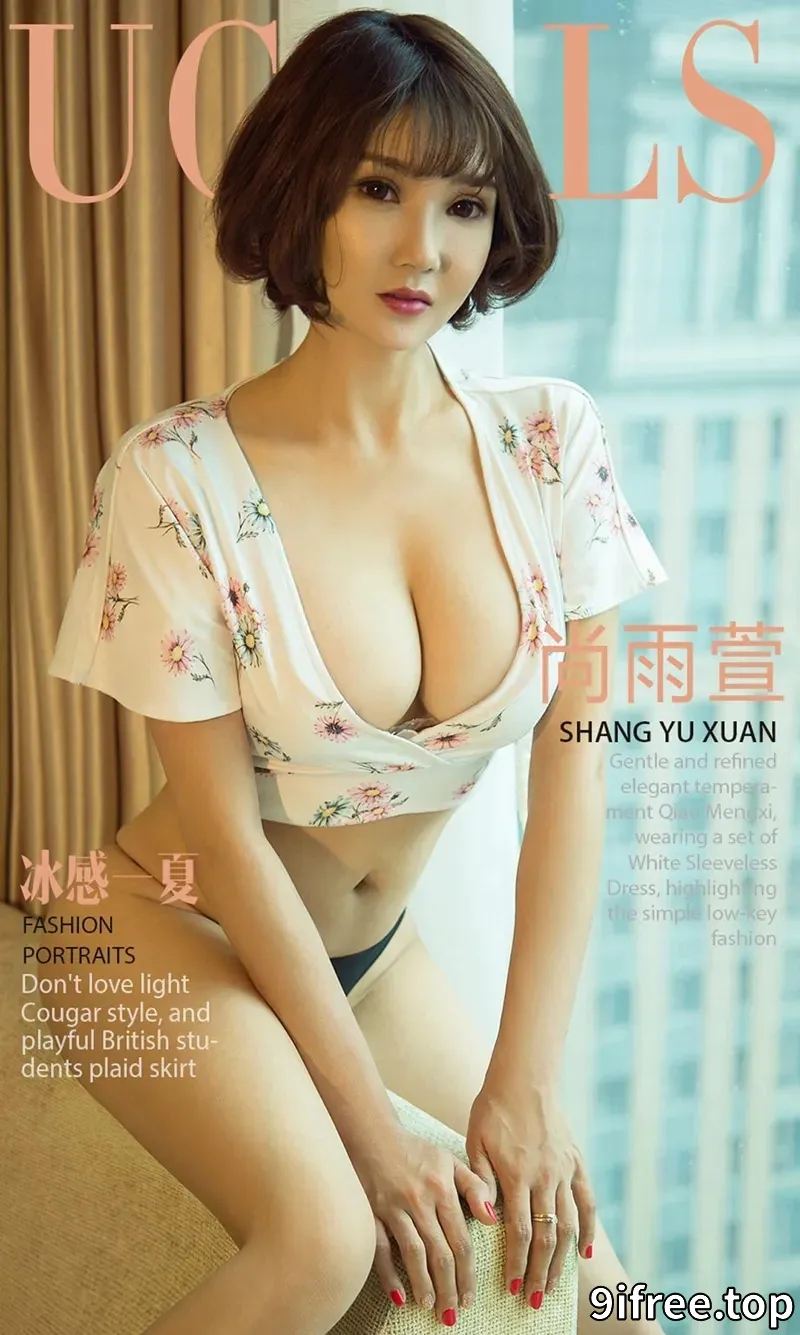 [Ugirls爱尤物] NO.1156 嫩模尚雨萱性感私房内衣+蕾丝吊带睡衣爆乳诱惑写真-就爱免费
