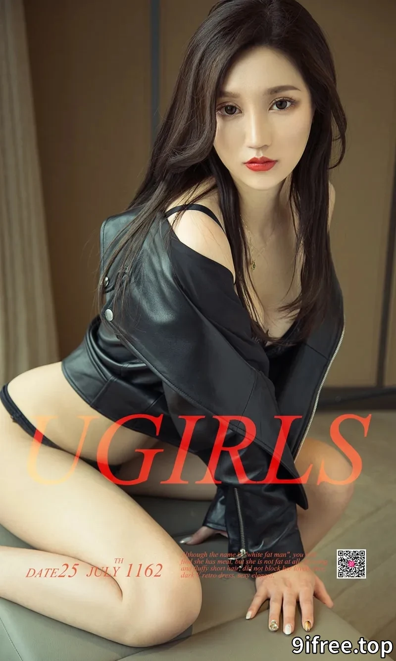 [Ugirls爱尤物] NO.1162 嫩模沈冰居家脱外套黑色内衣配丁字裤秀完美身材诱惑写真-就爱免费