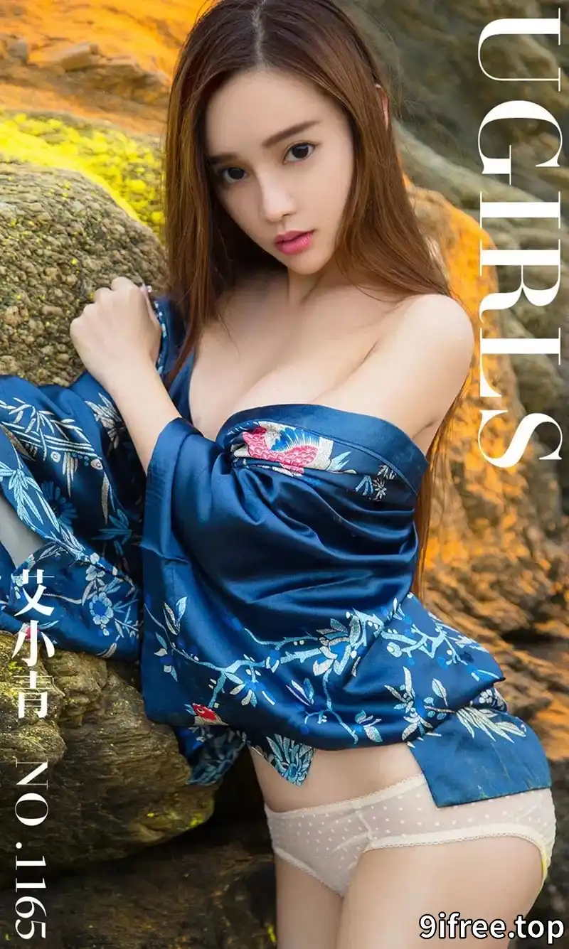 [Ugirls爱尤物] NO.1165 嫩模艾小青户外真空和服半脱露傲人豪乳撩人诱惑写真-就爱免费