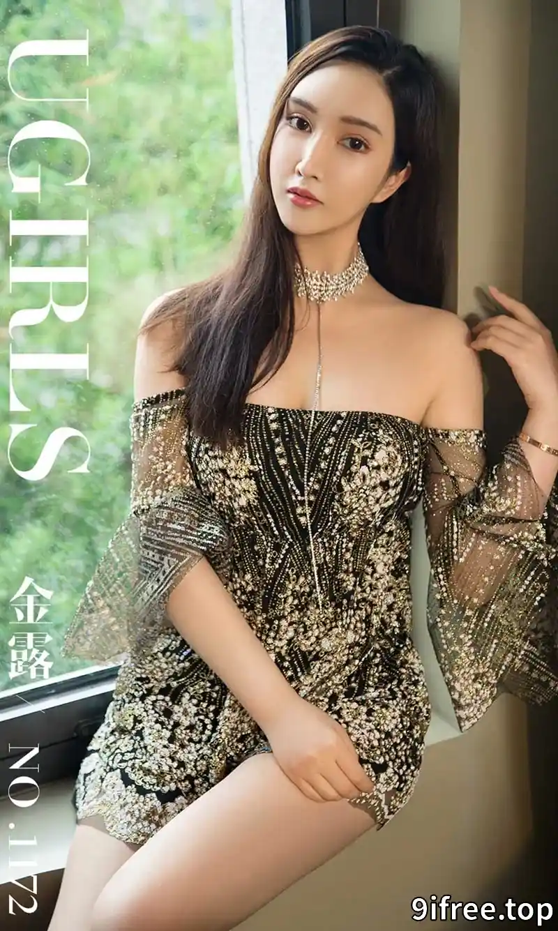 [Ugirls爱尤物] NO.1172 嫩模金露私房金色流苏吊带裙+私房内衣系列爆乳诱惑写真-就爱免费