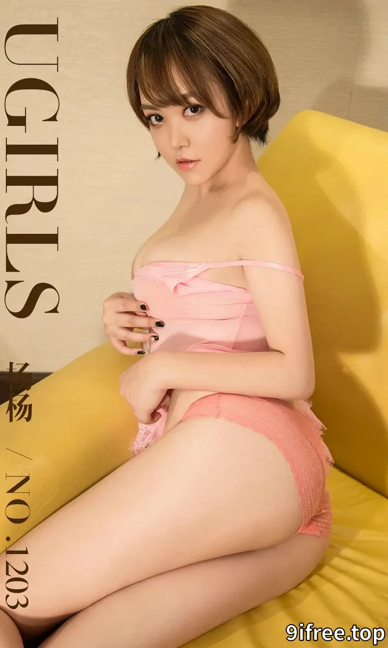 [Ugirls爱尤物] NO.1203 嫩模杨杨私房黑色情趣薄纱敞开露豪乳胶带遮点极致诱惑写真-就爱免费
