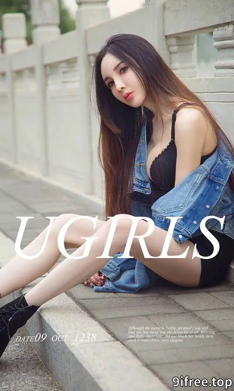 [Ugirls爱尤物] NO.1238 嫩模阿依努尔瓦娅户外多套性感服饰秀完美身材冷艳迷人写真-就爱免费