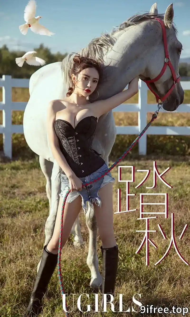 [Ugirls爱尤物] NO.1247 嫩模陈思琪户外红色长裙+牛仔热裤秀完美身材性感写真-就爱免费