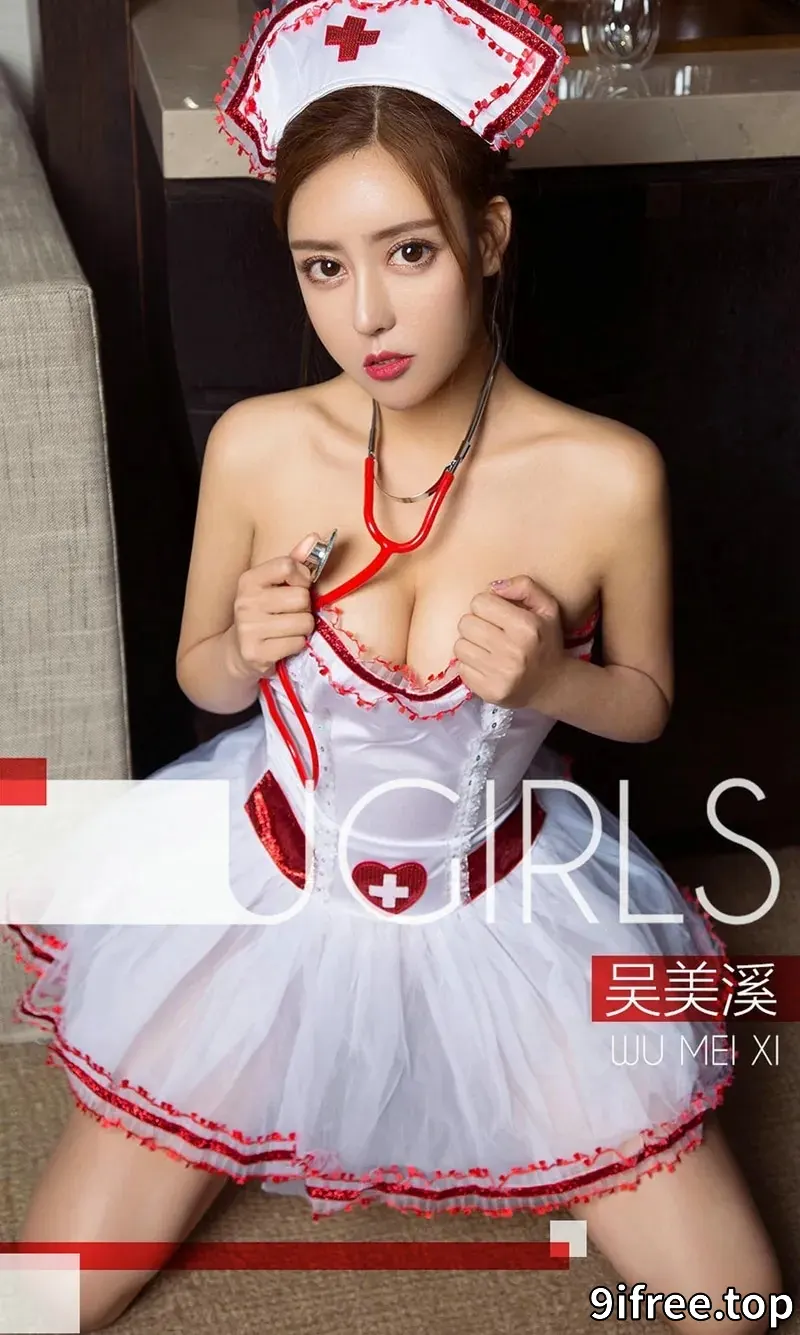 [Ugirls爱尤物] NO.1290 嫩模吴美溪私房护士装+红色比基尼秀完美身材惹火诱惑写真-就爱免费