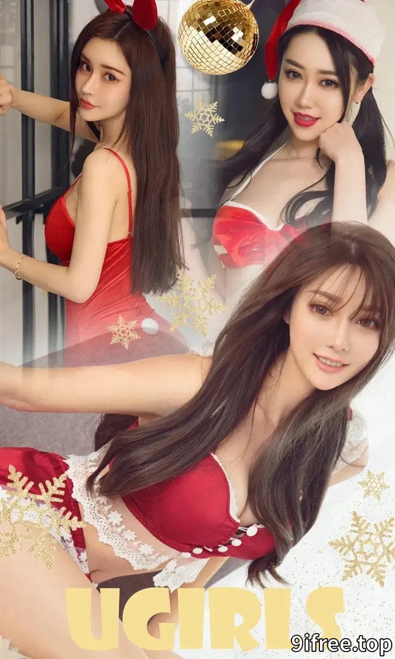 [Ugirls爱尤物] NO.1313 尤果女神纯小希＆夏雨菲＆奶茶Emily圣诞主题红色诱惑写真-就爱免费