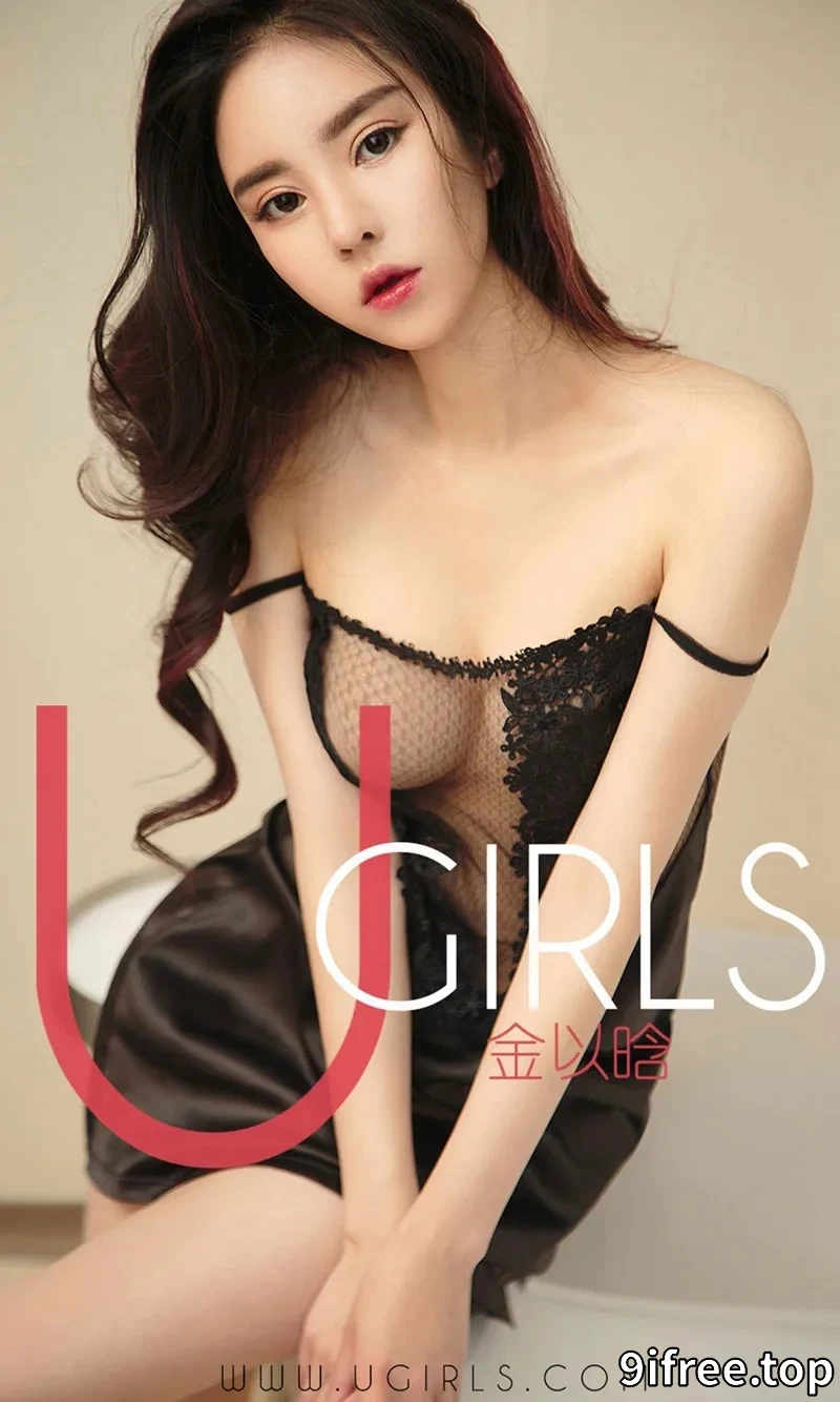 [Ugirls爱尤物] NO.1330 嫩模金以晗私房黑色吊带蕾丝缕空睡裙秀完美身材豪乳诱惑写真-就爱免费
