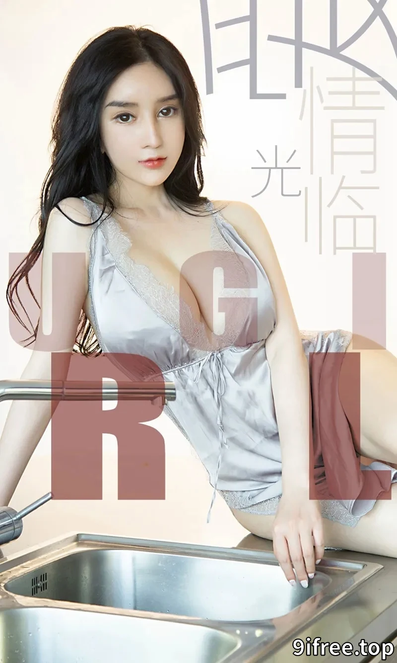 [Ugirls爱尤物] NO.1480 嫩模Yuki私房黑色蕾丝内衣露豪乳奶油摸身撩人诱惑写真-就爱免费