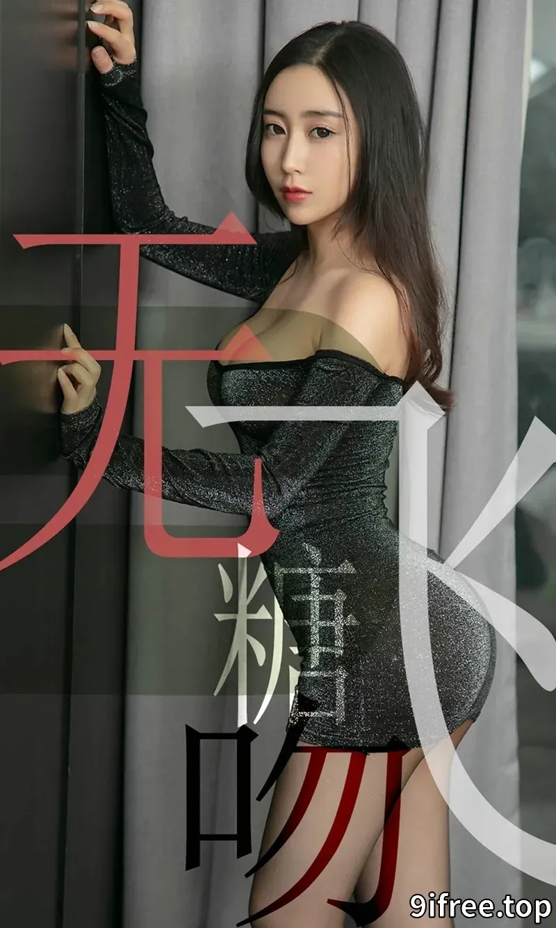 [Ugirls爱尤物] NO.1488 嫩模小仙私房白色高叉连体衣+真空白衬衣完美诱惑写真-就爱免费