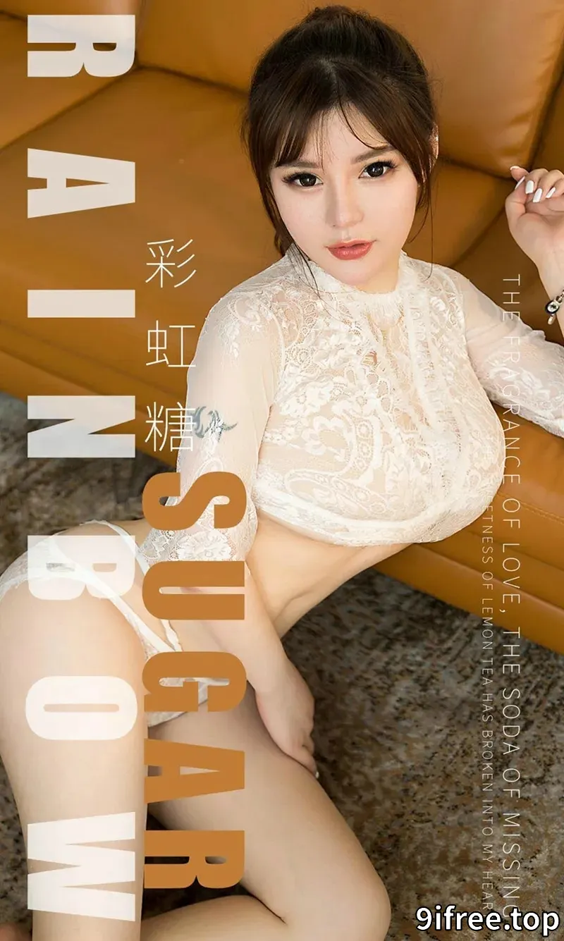 [Ugirls爱尤物] NO.1501 嫩模小甜甜私房情趣内衣系列秀傲人豪乳极致诱惑写真-就爱免费