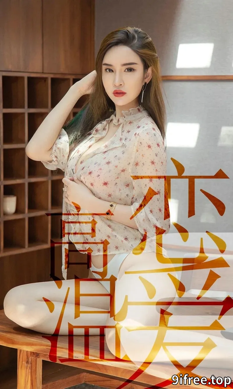 [Ugirls爱尤物] NO.1507 嫩模林渃晗私房真空花色衬衣+透视肚兜秀豪乳极致诱惑写真 - 就爱免费-就爱免费