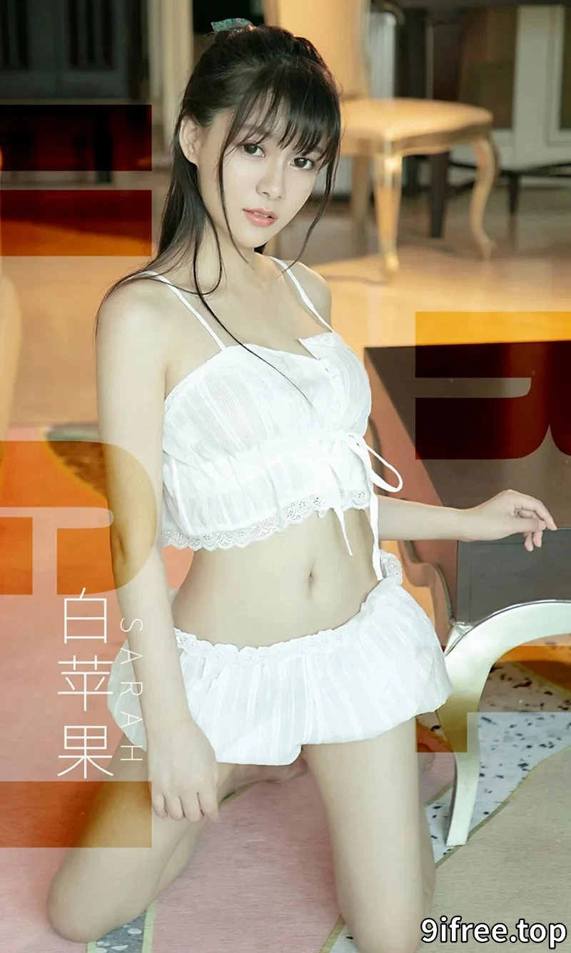 [Ugirls爱尤物] NO.1509 嫩模Sarah私房白色抹胸内衣秀完美身材豪乳诱惑写真-就爱免费