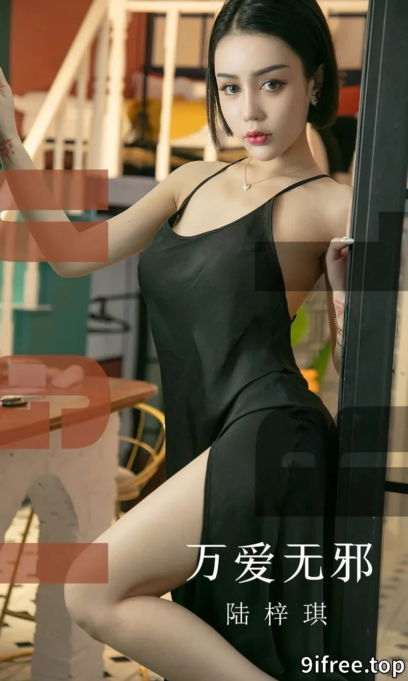 [Ugirls爱尤物] NO.1555 嫩模陆梓琪私房红色蕾丝高叉连体内衣秀火辣身材诱惑写真-就爱免费