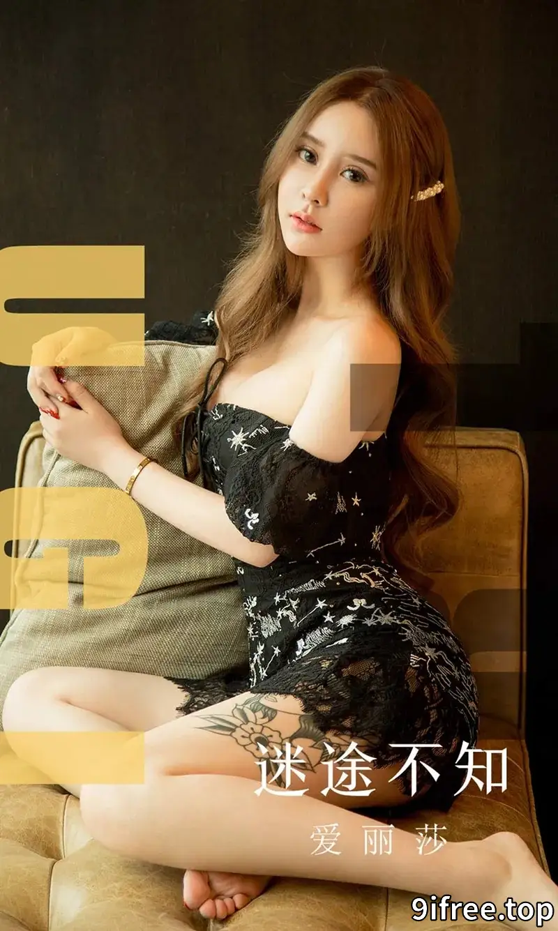 [Ugirls爱尤物] NO.1560 嫩模爱丽莎私房黑色情趣内衣秀完美身材傲人豪乳诱惑写真-就爱免费