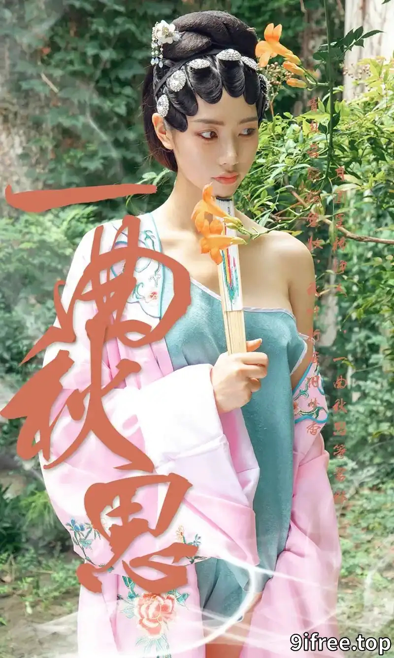 [Ugirls爱尤物] NO.1576 嫩模方子萱私房京剧装扮+私房真空粉色衬衣唯美诱惑写真-就爱免费