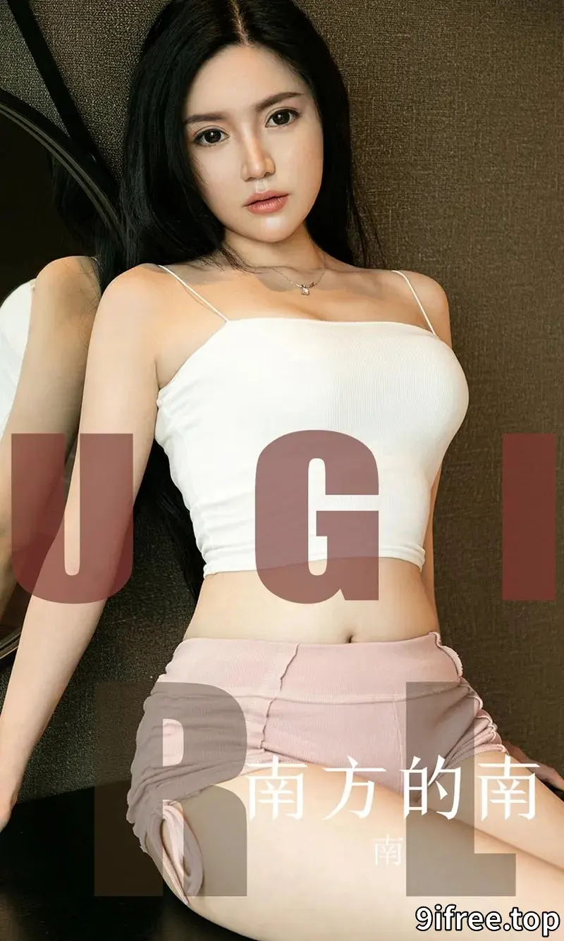 [Ugirls爱尤物] NO.1586 嫩模南私房浴缸里粉色高叉连体内衣秀完美身材惹火诱惑写真 - 就爱免费-就爱免费