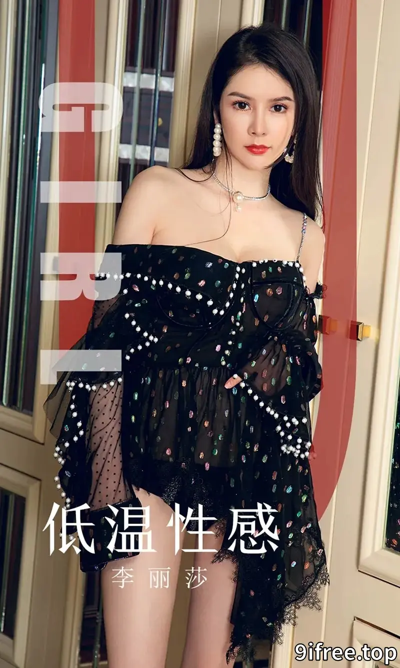 [Ugirls爱尤物] NO.1607 女神李丽莎私房不知火舞系列秀完美身材露豪乳诱惑写真-就爱免费