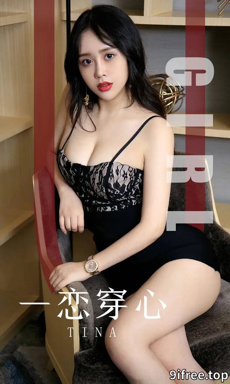[Ugirls爱尤物] NO.1620 嫩模Tina私房黑色复古蕾丝连体衣秀完美身材诱惑写真-就爱免费