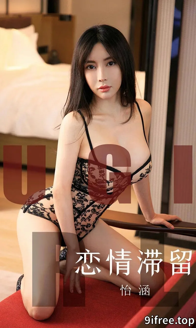 [Ugirls爱尤物] NO.1623 嫩模怡涵私房黑色兔女郎性感蕾丝内衣秀傲人豪乳诱惑写真-就爱免费