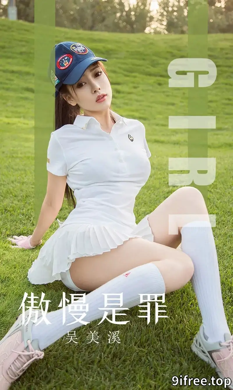 [Ugirls爱尤物] NO.1624 嫩模吴美溪私房黑色蕾丝内衣配吊带黑丝秀完美身材诱惑写真-就爱免费