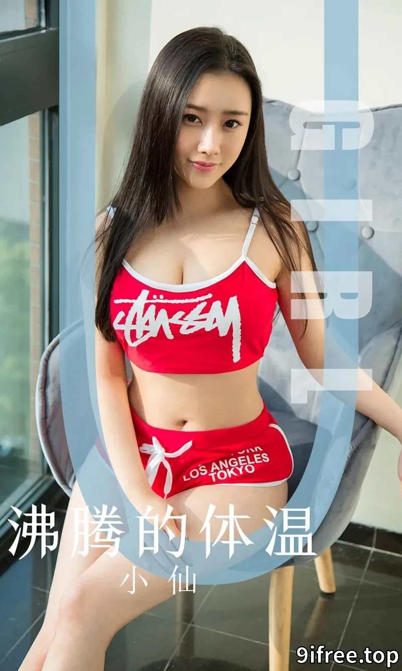 [Ugirls爱尤物] NO.1631 嫩模小仙私房白色高叉连体衣半脱露豪乳撩人诱惑写真-就爱免费
