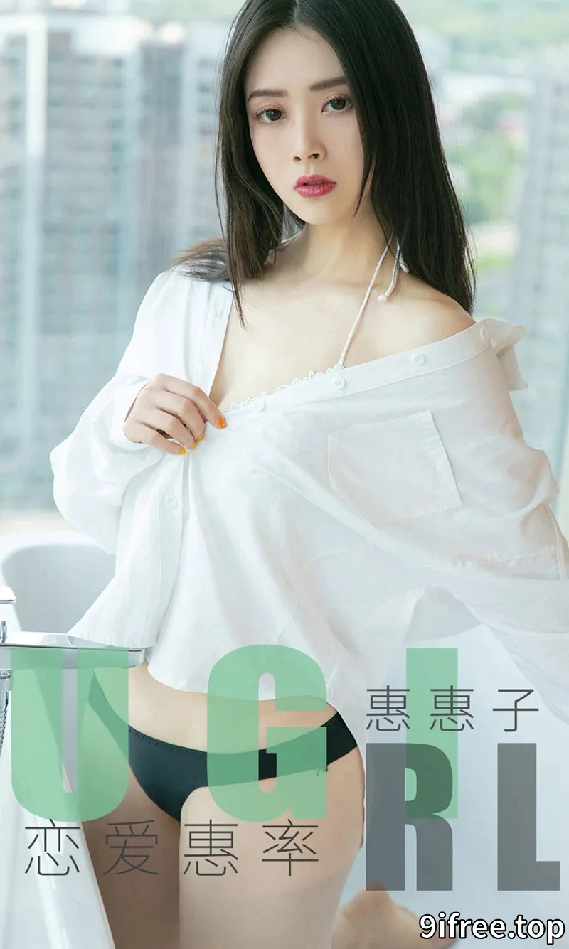 [Ugirls爱尤物] NO.1639 嫩模惠惠子私房性感白衬衣+黑色吊带连身裙完美诱惑写真-就爱免费