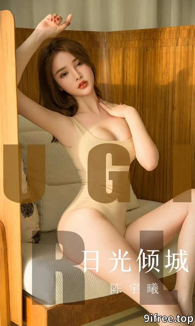 [Ugirls爱尤物] NO.1642 嫩模陈宇曦户外泳池里性感白色高叉连体衣湿身诱惑写真-就爱免费