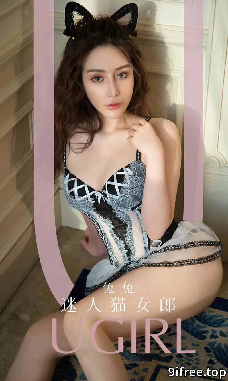 [Ugirls爱尤物] NO.1688 嫩模兔兔私房性感猫女郎情趣内衣隐现完美身材诱惑写真-就爱免费