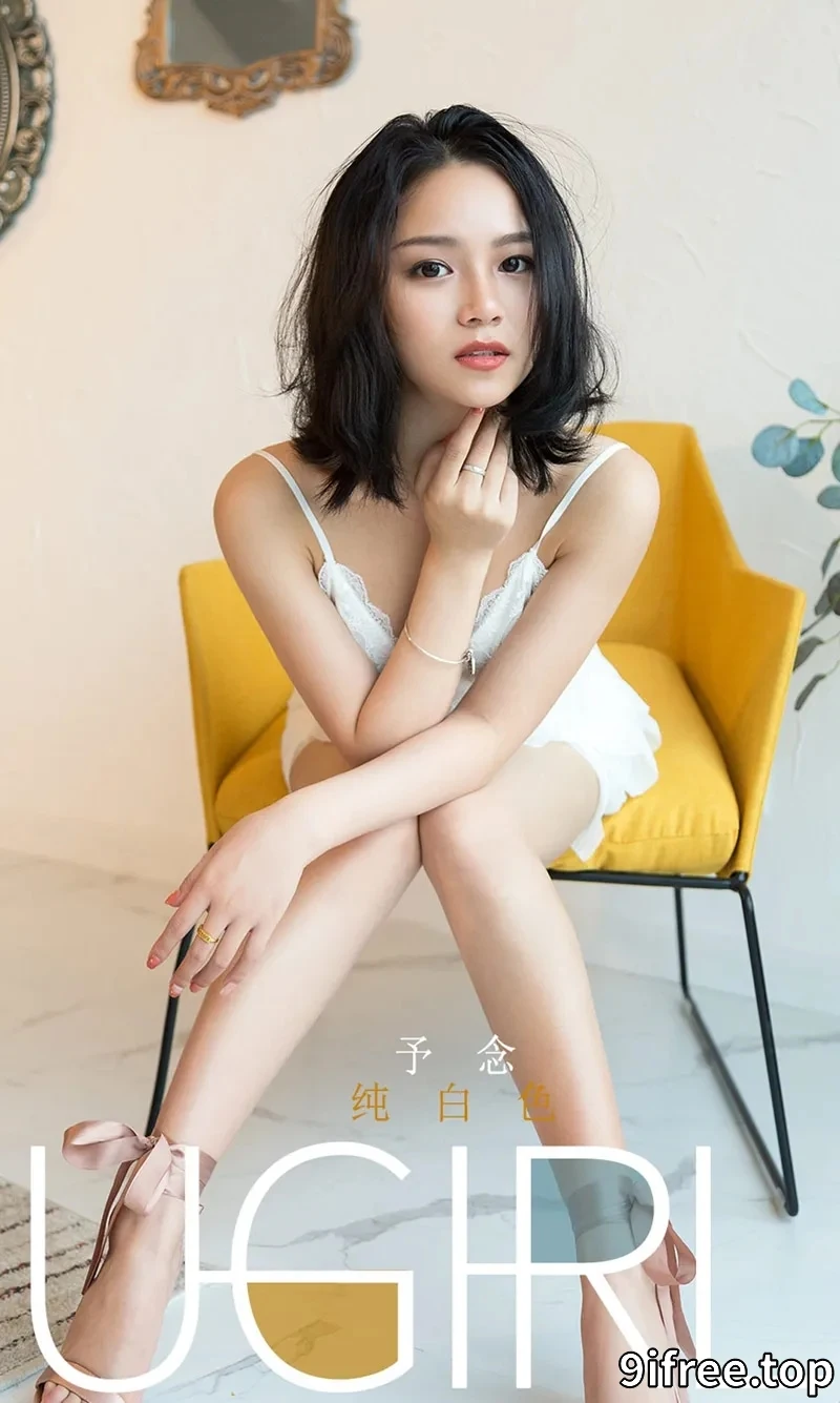 [Ugirls爱尤物] NO.1690 嫩模予念私房纯白色吊带裙低胸秀完美身材迷人诱惑写真-就爱免费