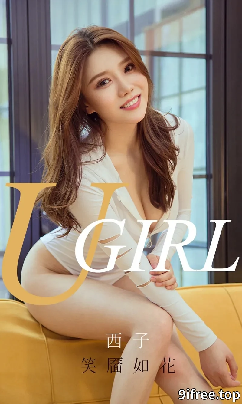 [Ugirls爱尤物] NO.1694 嫩模西子居家私房白色高叉连体内衣秀完美身材诱惑写真-就爱免费