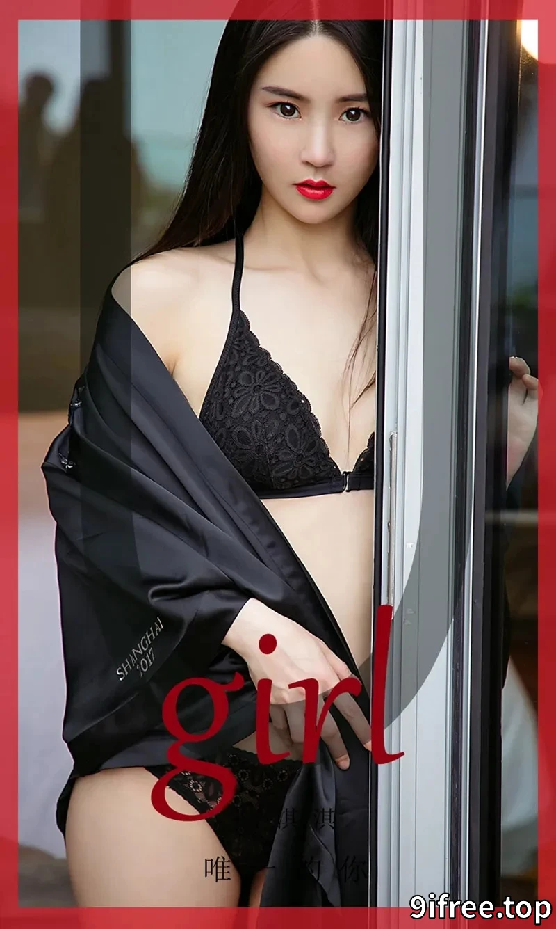 [Ugirls爱尤物] NO.1724 嫩模唐淇淇私房黑色吊带薄纱内衣秀火辣身材诱惑写真-就爱免费