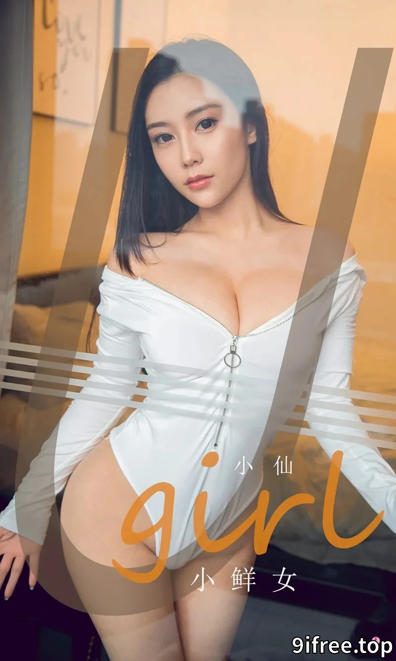 [Ugirls爱尤物] NO.1765 嫩模小仙私房白色高叉连体衣露白嫩肌肤完美身材诱惑写真-就爱免费