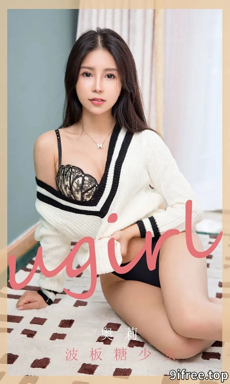 [Ugirls爱尤物] NO.1778 嫩模奥莉私房性感黑色比基尼秀完美身材甜美迷人写真-就爱免费