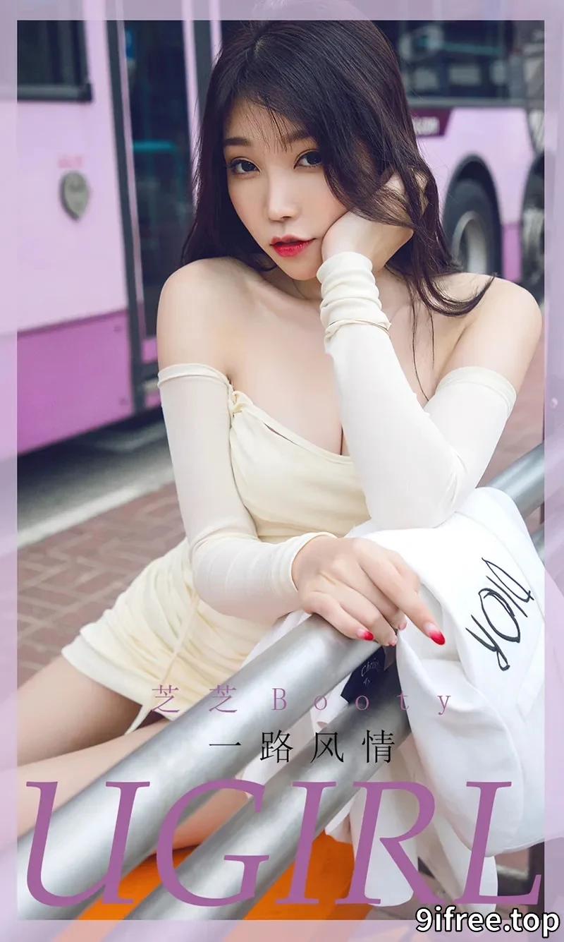 [Ugirls爱尤物] NO.1792 嫩模芝芝Booty敞篷观光车上性感低胸连身裙秀美腿写真-就爱免费