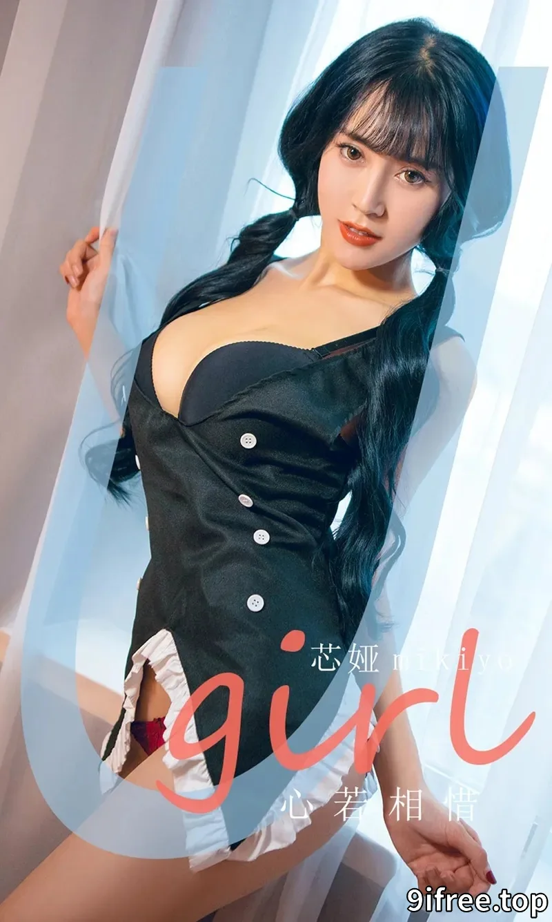 [Ugirls爱尤物] NO.1800 嫩模芯娅mikiyo私房黑色吊带蕾丝内衣秀完美身材诱惑写真-就爱免费