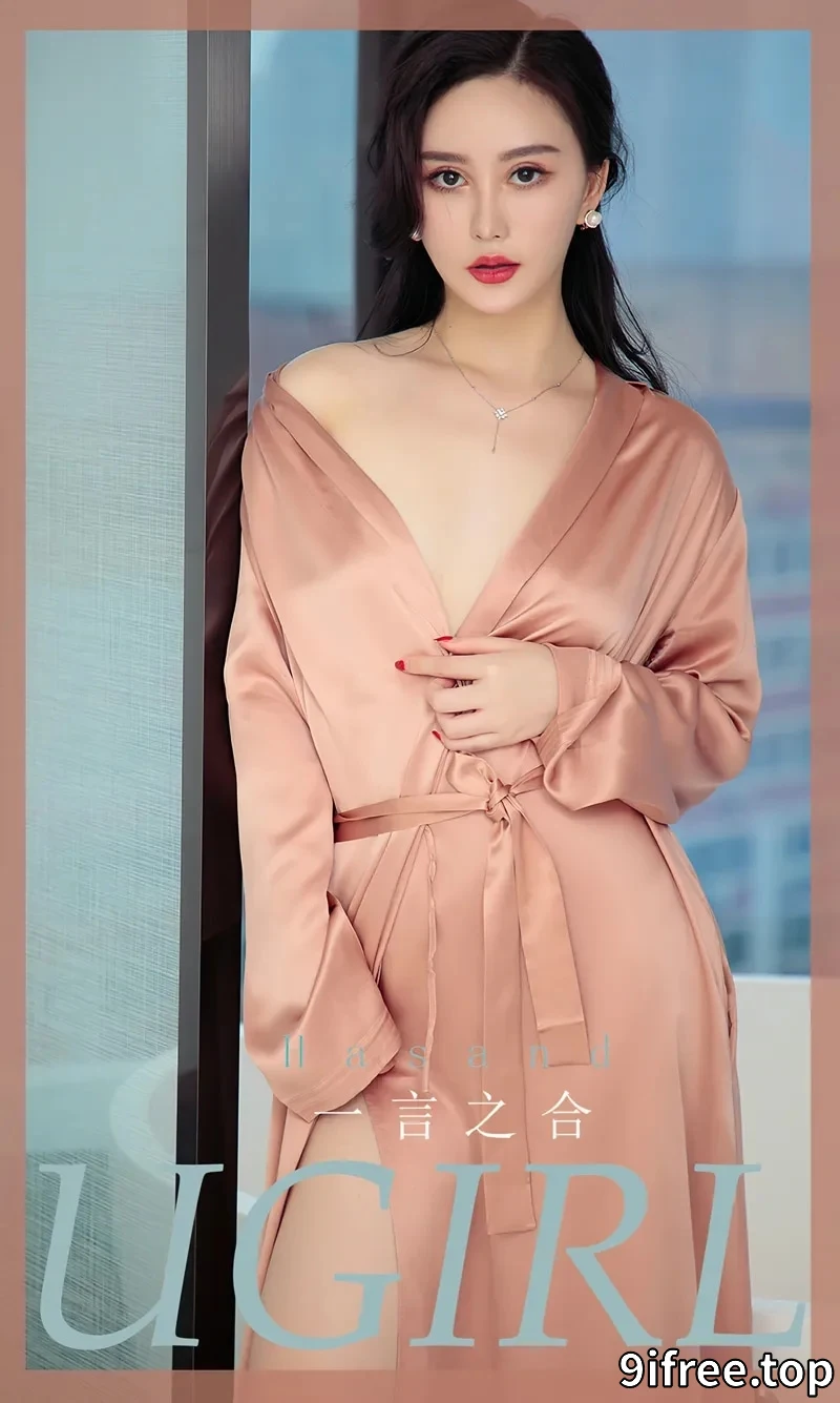 [Ugirls爱尤物] NO.1827 嫩模Hasand私房黑色情趣内衣+真空丝质睡衣撩人诱惑写真 - 就爱免费-就爱免费