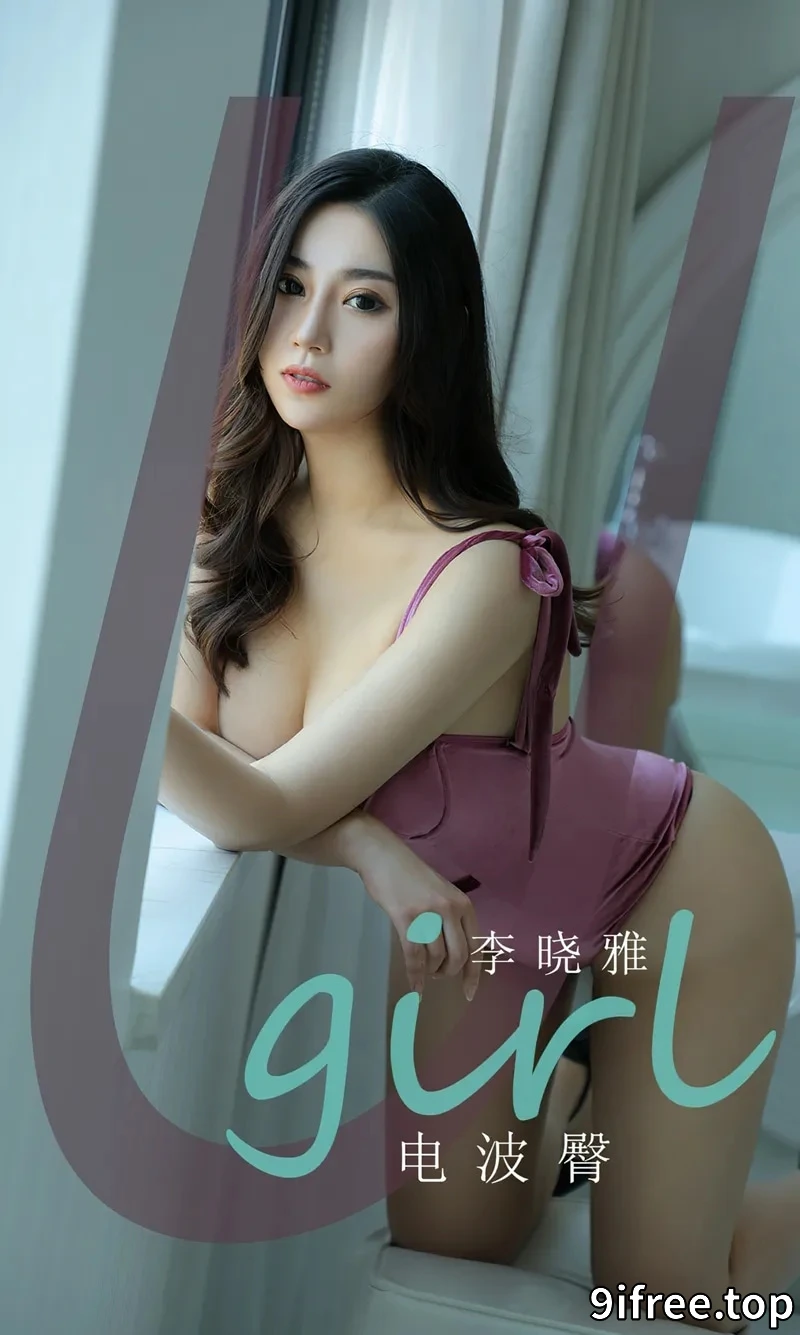 [Ugirls爱尤物] NO.1828 嫩模李晓雅私房黑色吊裙+连身比基尼秀翘臀完美诱惑写真-就爱免费