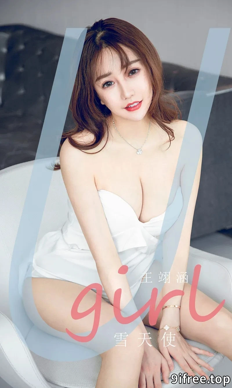 [Ugirls爱尤物] NO.1837 嫩模王翊涵私房白色抹胸比基尼低胸秀傲人豪乳诱惑写真-就爱免费