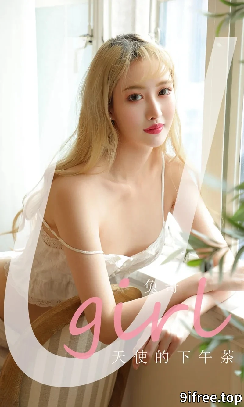 [Ugirls爱尤物] NO.1864 嫩模兔哥私房黑色蕾丝情趣内衣秀火辣身材完美诱惑写真-就爱免费